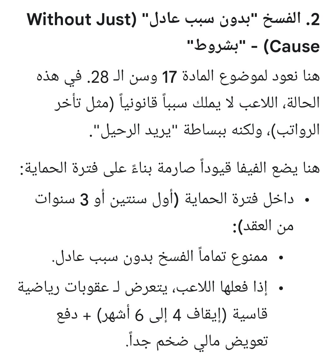 Dr.Youssef Atwan tweet media