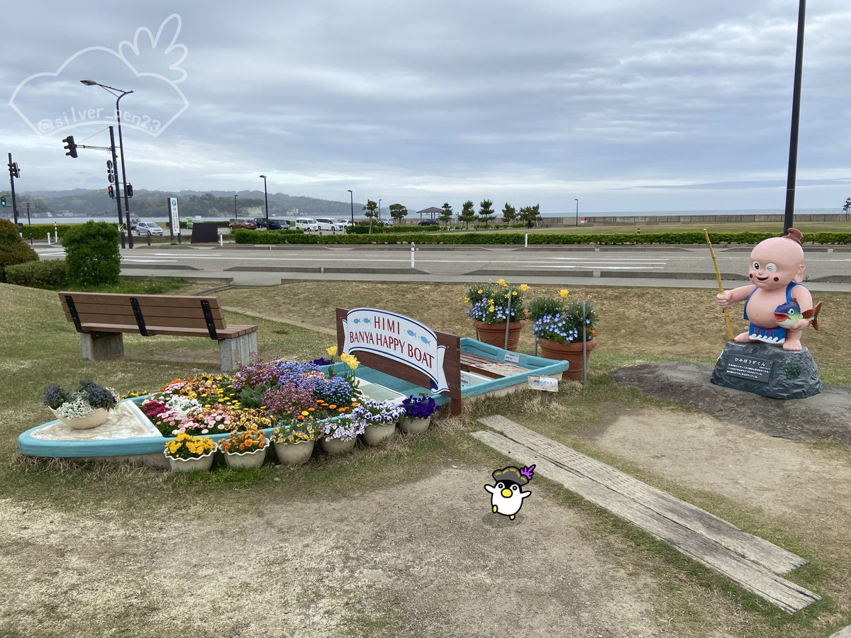 すてきなおふね！