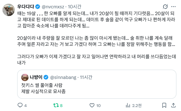 ์ฐ๋ค๋๋ tweet media