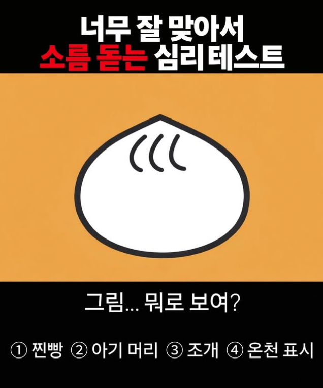 Liora Solveil tweet media