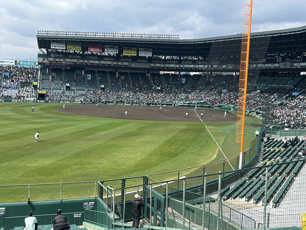 pi_q_ma's tweet photo. 今日も甲子園へ。
やはりDH制には違和感しかない。 https://t.co/wY7SXuQENL
