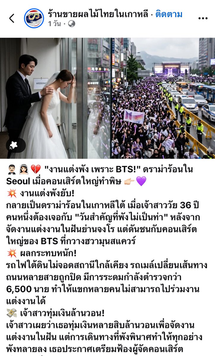 たけจัง🪭𝘼𝙍𝙄𝙍𝘼𝙉𝙂‎⋆.˚ tweet media