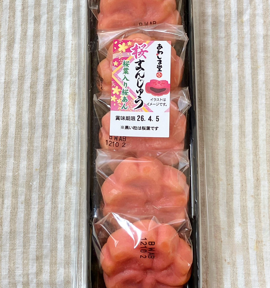 𓌉 鮎 𓇋 tweet media