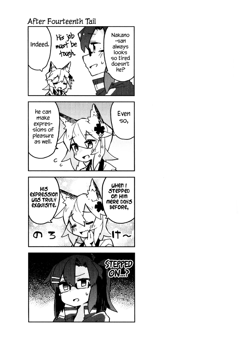 Daily Senko Post tweet media