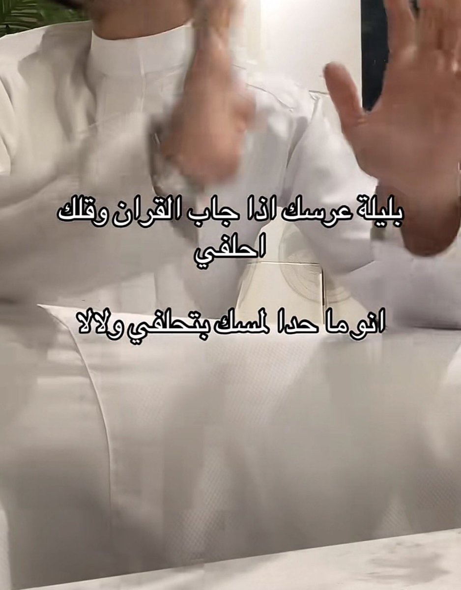 Don’t see” tweet media