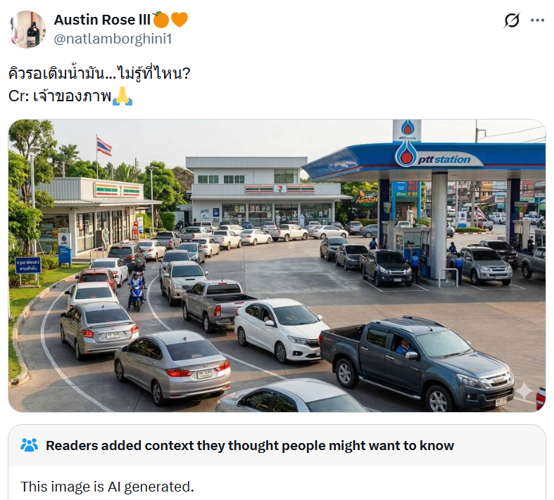 เด็กวิด tweet media