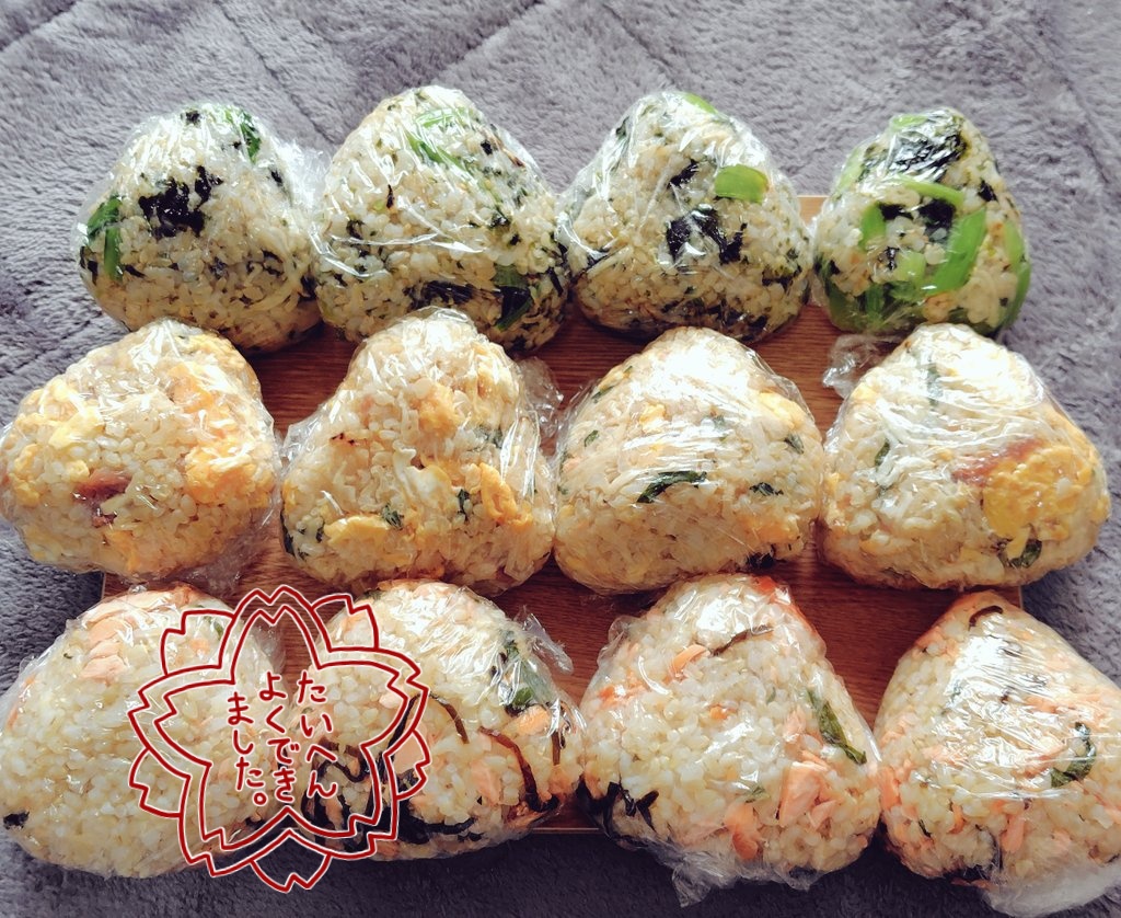 溝口小百合☀️元気MAX☀️ tweet media