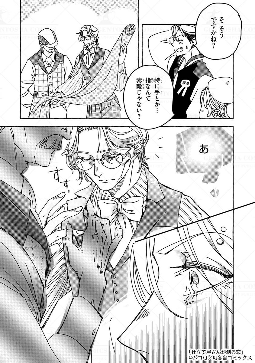 (3/8) 