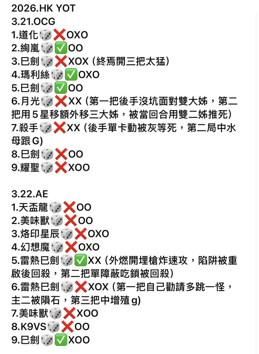 Dennis-許立德 tweet media