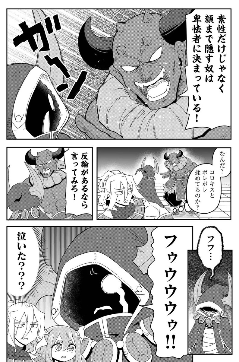 (2/3) 