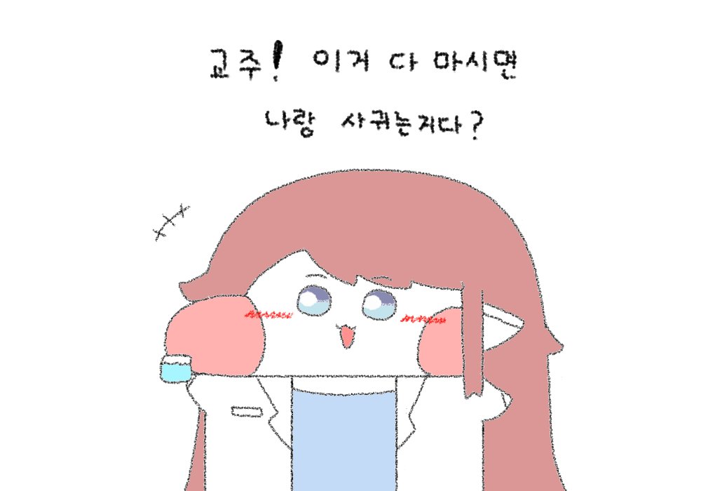 다야비비꼬리 tweet media