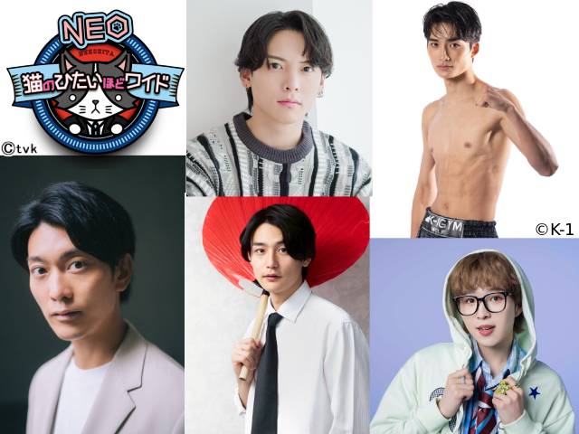 TVガイドWeb【公式】 tweet media