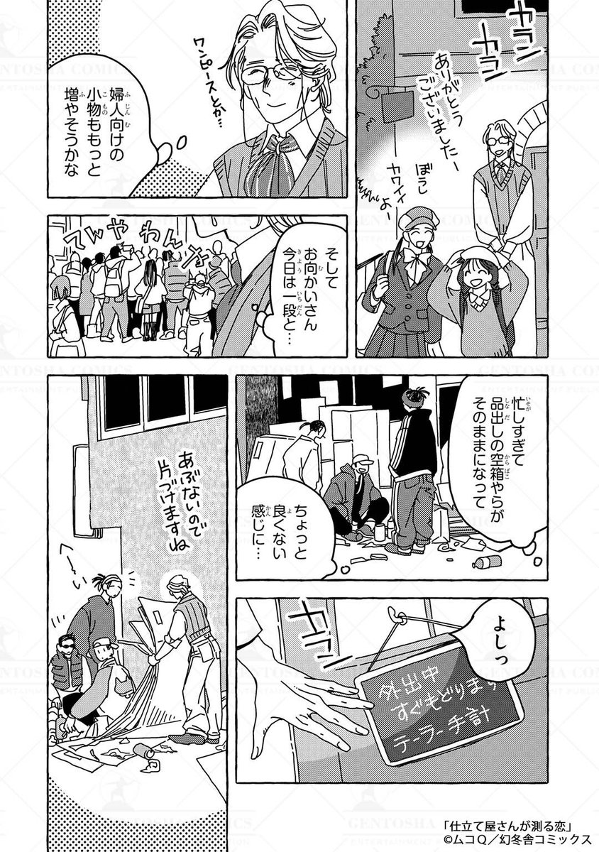 (6/8) 