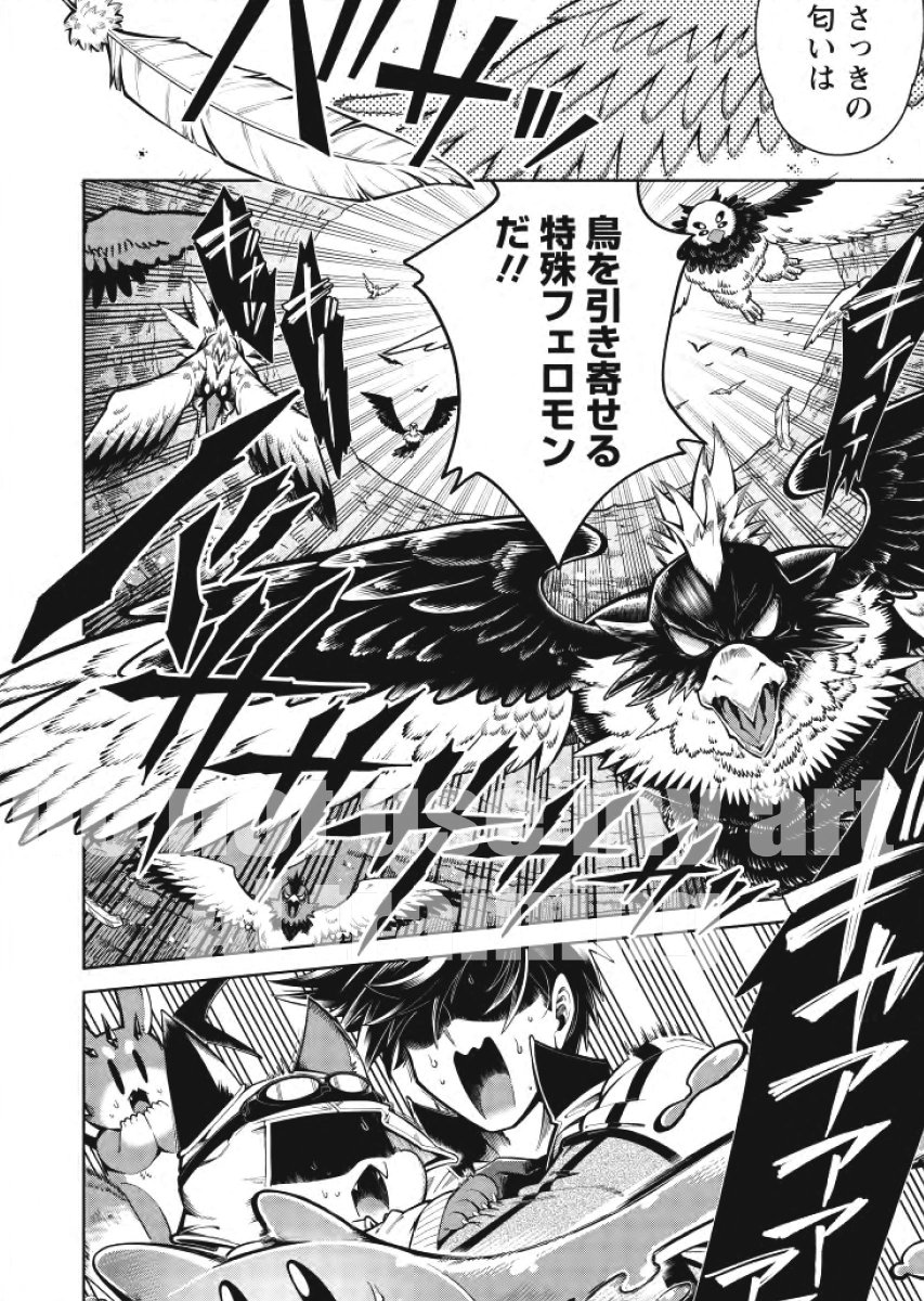 kagurazakaMAGA's tweet photo. 『社畜の俺、ドラゴンに懐かれたのでペット配信を始めます』が、「マンガがうがう」「がうがうモンスター」にて配信中!! 可愛さあふれるもふもふたちと贈る夢の配信生活を描いたカクヨム発の大人気スローライフが待望のコミカライズ★ https://t.co/MoXAoLUU2a https://t.co/yKjcr1kQm7