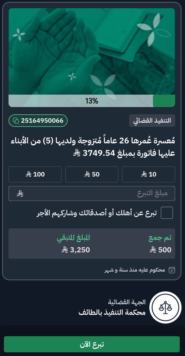 𝓐𝓑𝓞 𝓝𝓜𝓡 🐅 ... tweet media