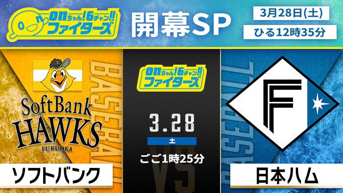 HTB北海道テレビ tweet media