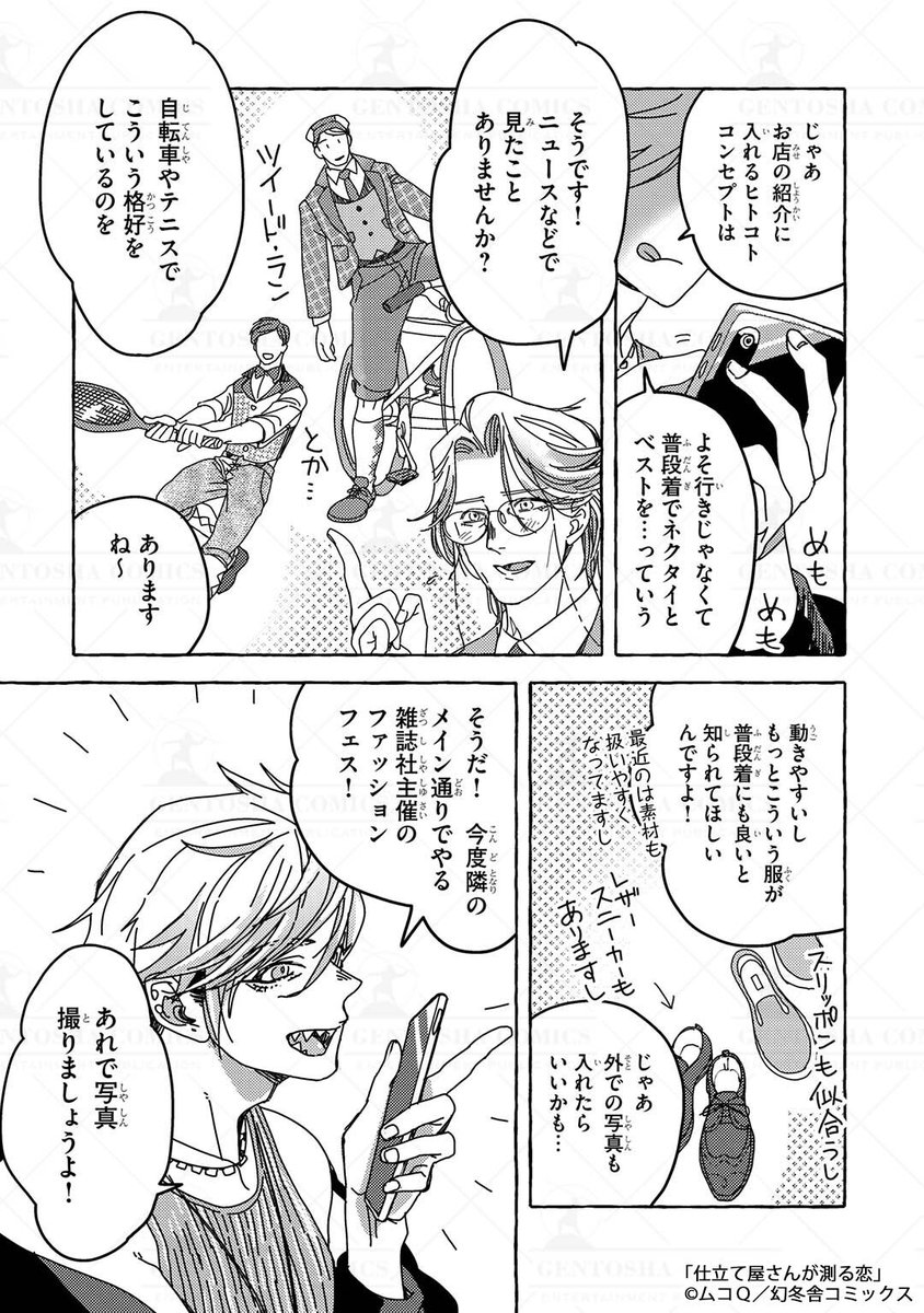 (7/8) 