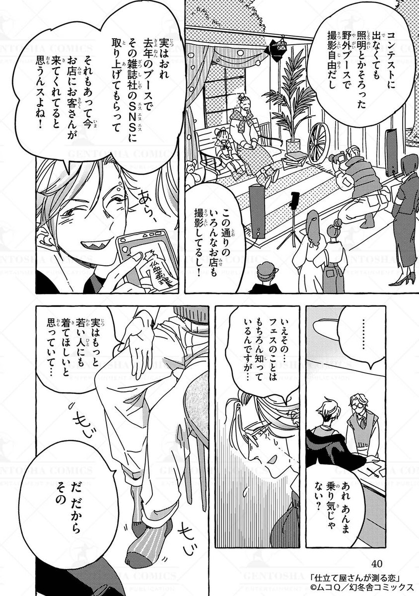 (7/8) 
