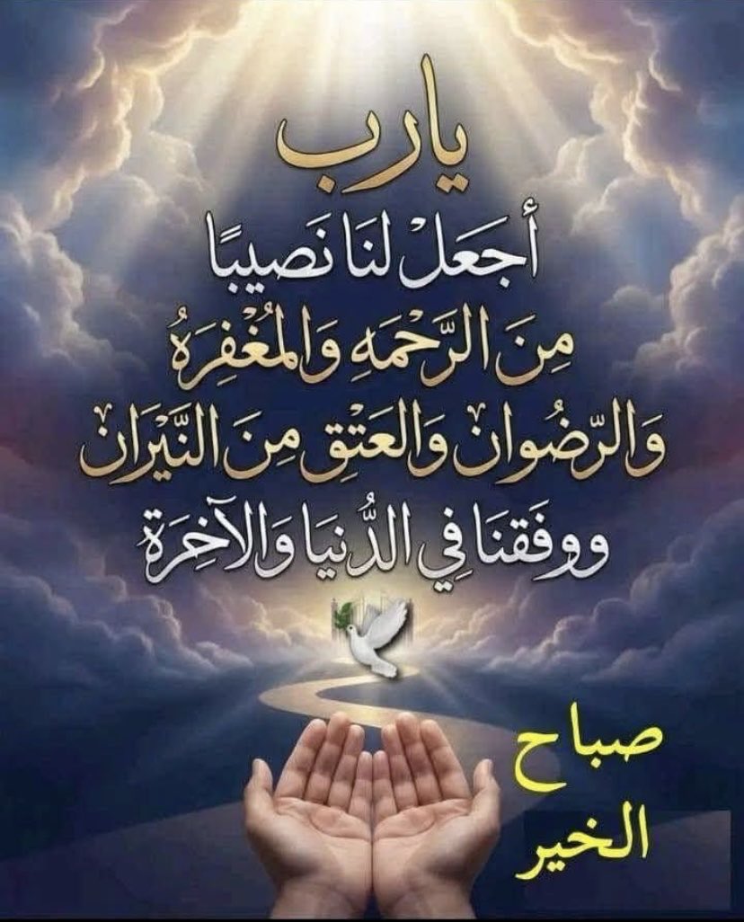 wkhozayim's tweet photo. https://t.co/9CwDb1YiWz