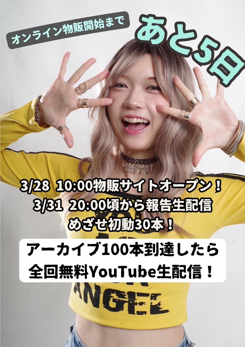 インプロカンパニーPlatform tweet media