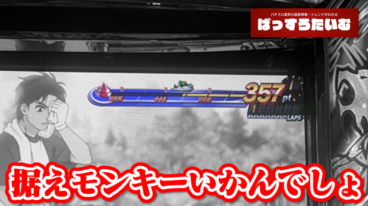 わしょう@ぱっすろたいむ tweet media