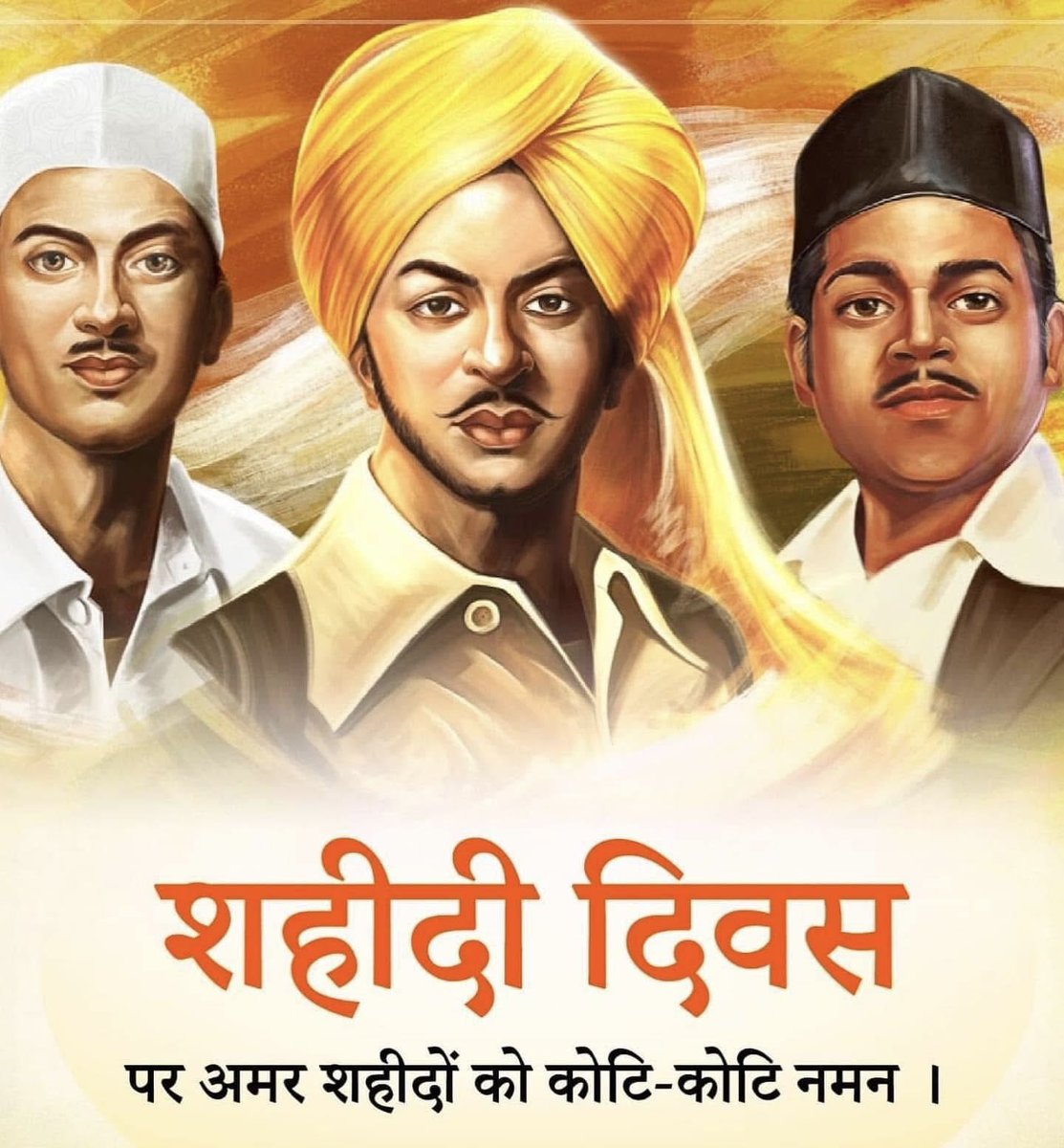 advtongar's tweet photo. “सरफरोशी की तमन्ना अब हमारे दिल में है, 
देखना है जोर कितना बाजू-ए-कातिल में है”
#ShaheedDiwas‌ #BhagatSingh #शहीद_दिवस_23_मार्च #भगत_सिंह https://t.co/w3N6WC9CO0