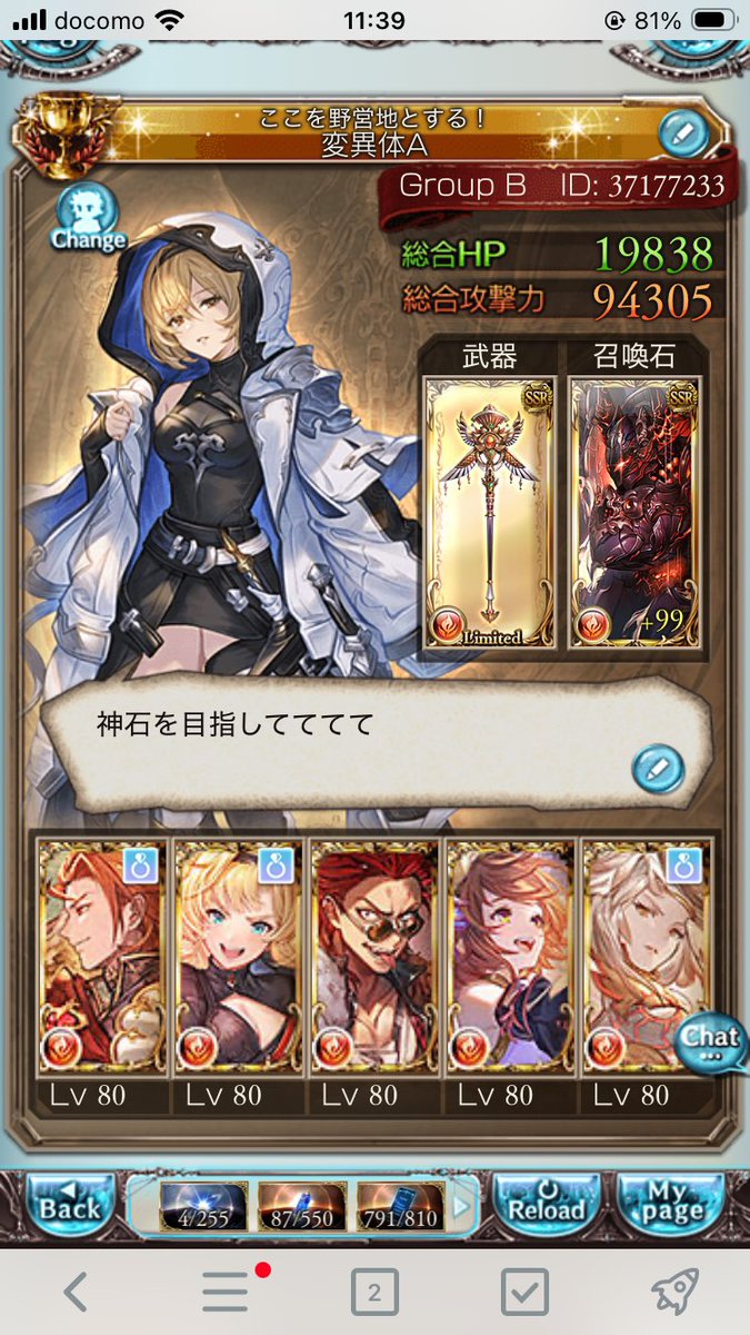 変異体A tweet media