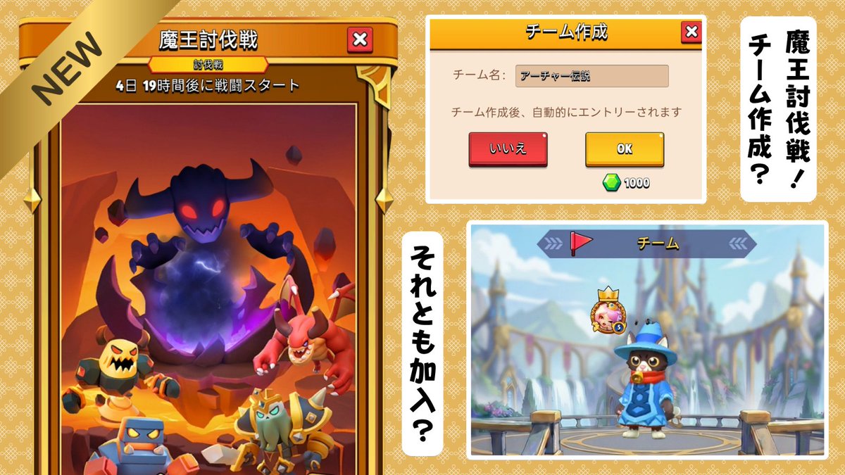 アーチャー伝説 tweet media