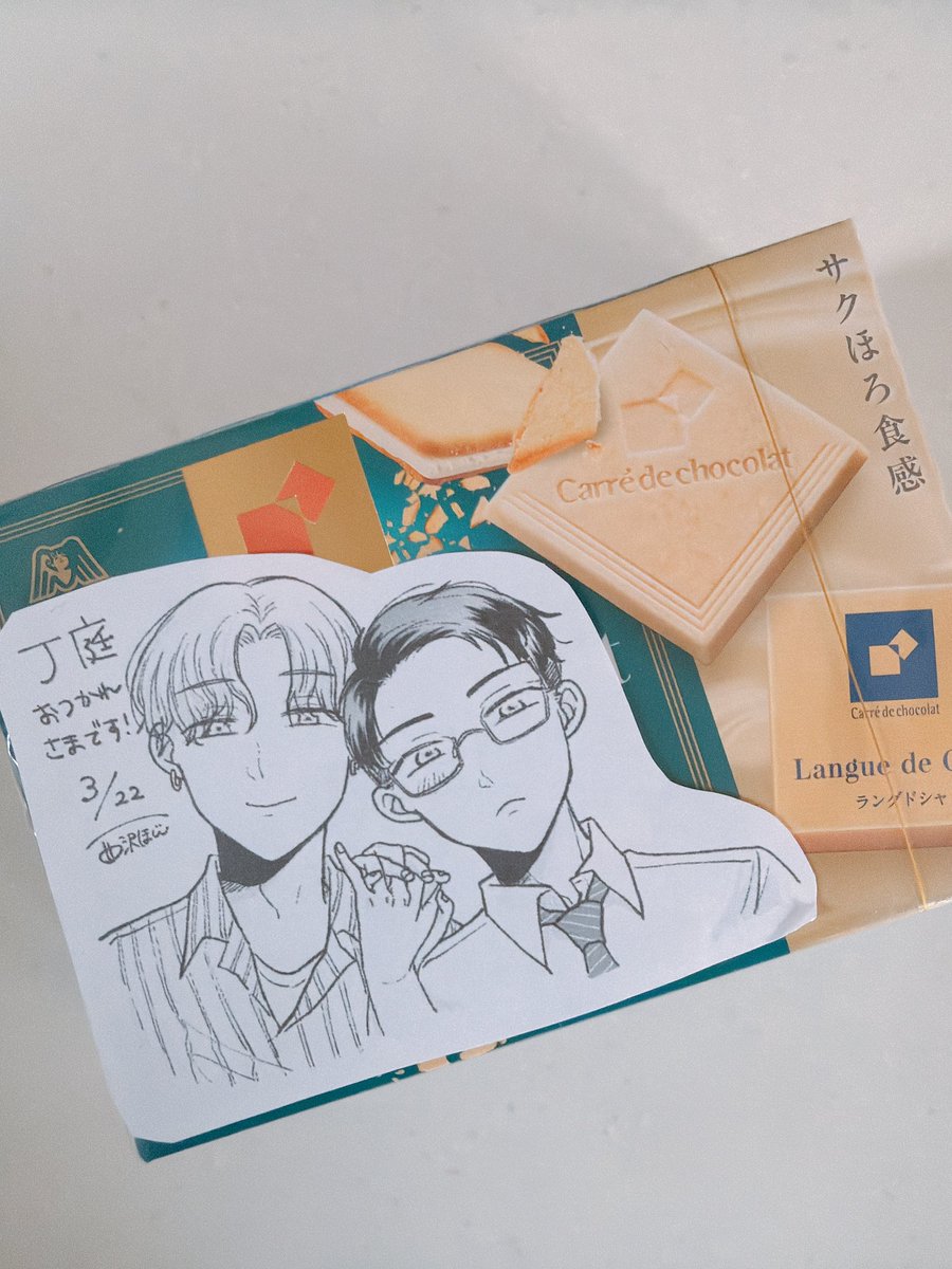 サエグサケイ👼J庭59に05a tweet media