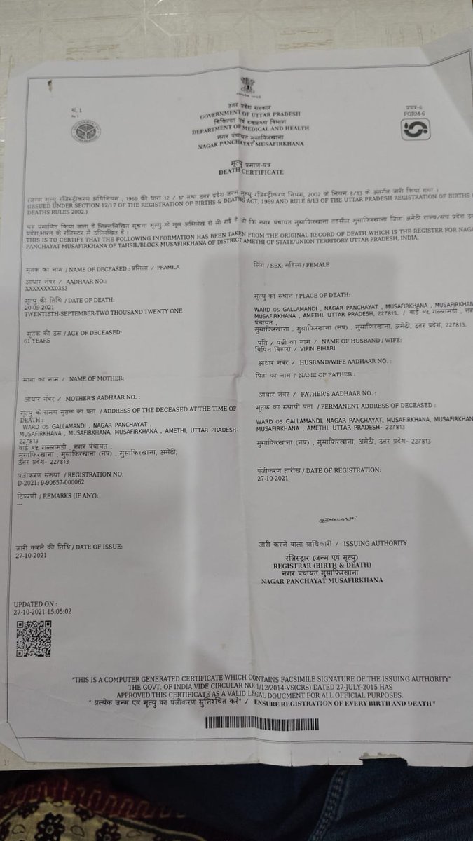 Mayank Agrawal tweet media