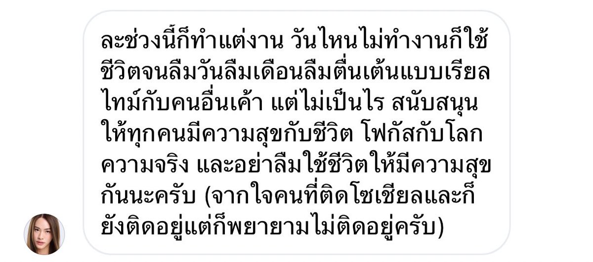 คุ้งทู ʚïɞ tweet media