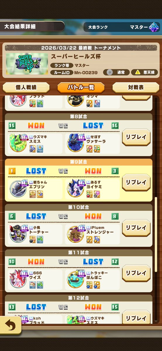 岩ちゃん tweet media