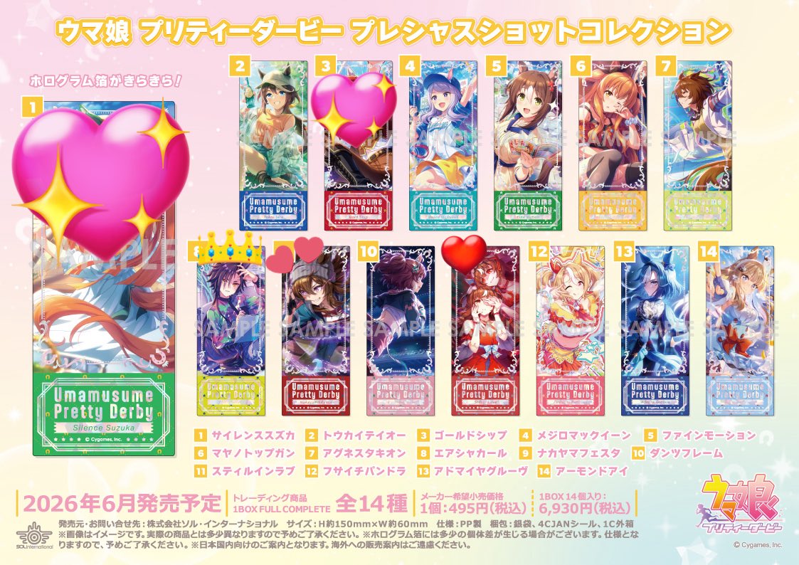 ドッペル(総合アカウント) tweet media