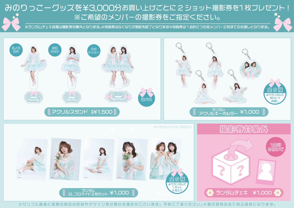 #DSPMSTORE tweet media