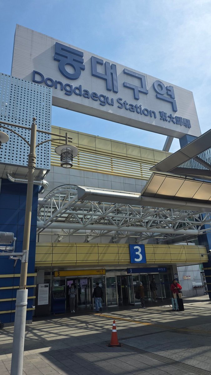 Ayon5G's tweet photo. 대구 하이 https://t.co/rul1THu4UH