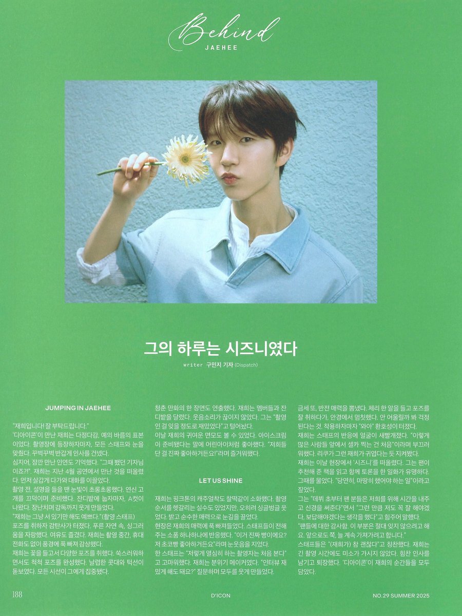 대견이 tweet media