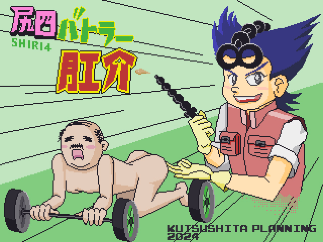 ゲヒサイ実行委員会@「下品で最低 9」原宿 2026.4.3~5 tweet media