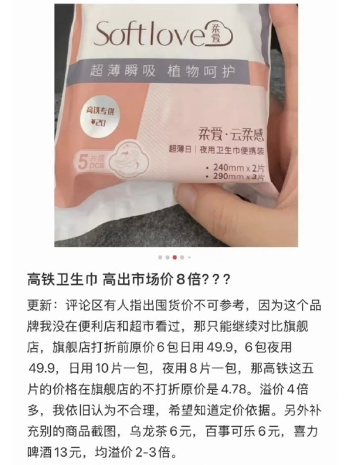 伊利丹 tweet media