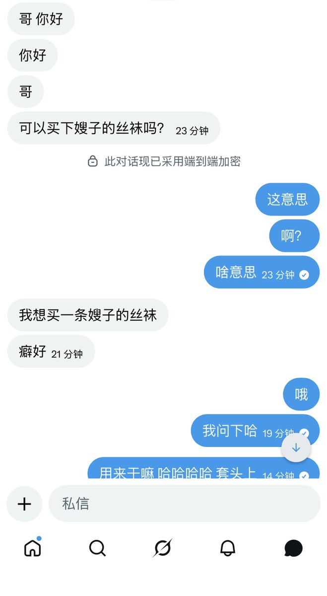 Landex111's tweet photo. 想要嫂子的丝袜，有没有同样癖好的人，来找我哈！
等寄出去了，我再发一张嫂子穿上的返图哈！
！！以后不定期送一条女友的丝袜！！ https://t.co/KW3Q3snkeU