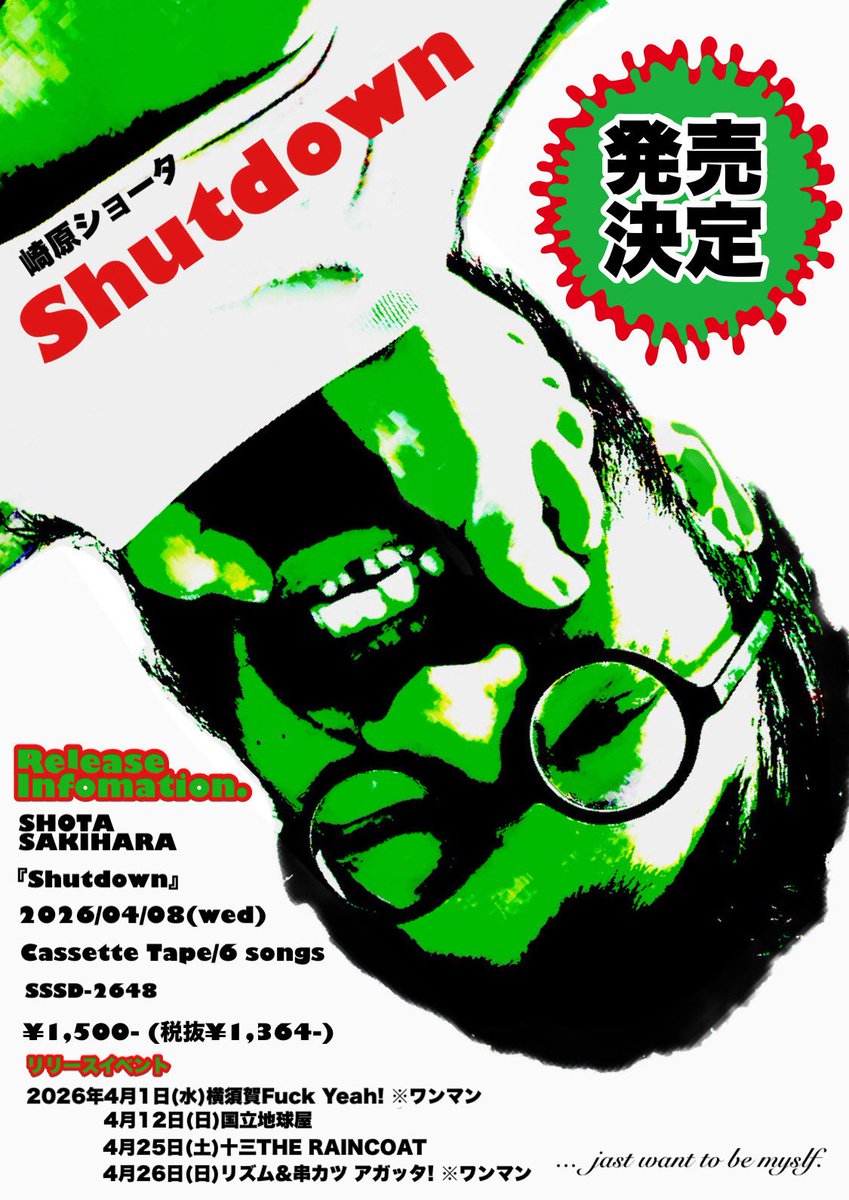 崎原ショータ tweet media