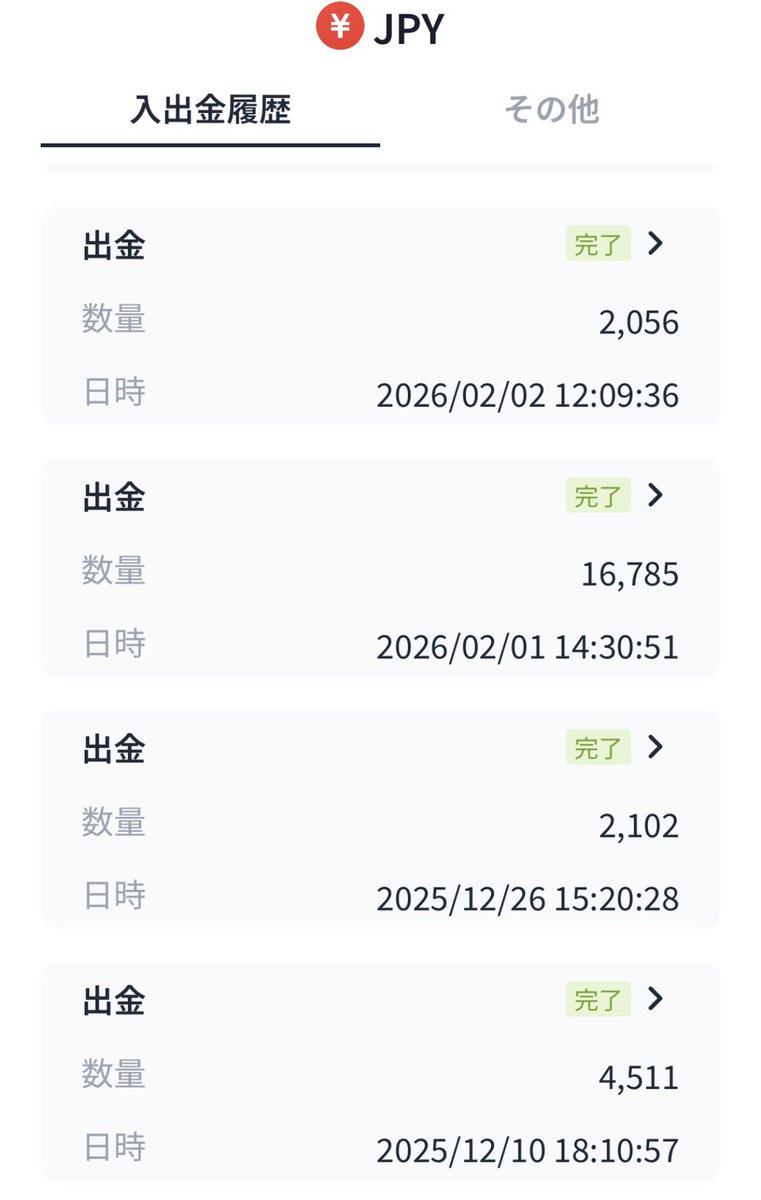 su65ox's tweet photo. 🌟相互協力🌟

【求】アプリ無料登録
【譲】最大0.8(現金化可能)

無限に求めております🙇‍♀️
DMお伺いしますので、協力可能な方♡で反応お願いいたします。
1

 #チケット協力  #副業探してます #チケット相互協力 #名義買取 #paypay https://t.co/fxutjzQ8Yx