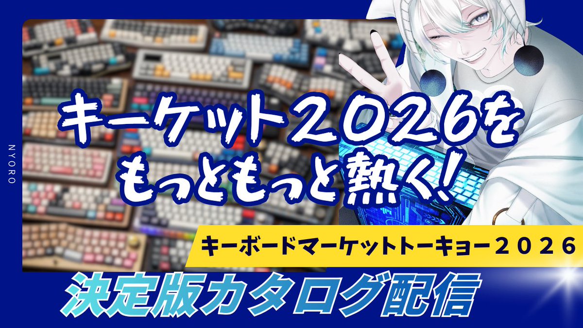 にょろ@VVVV1期生 tweet media