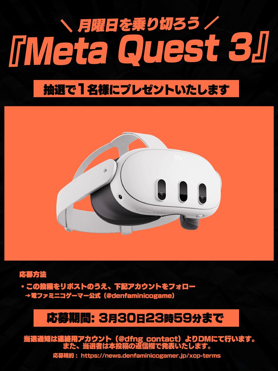 電ファミニコゲーマー tweet media