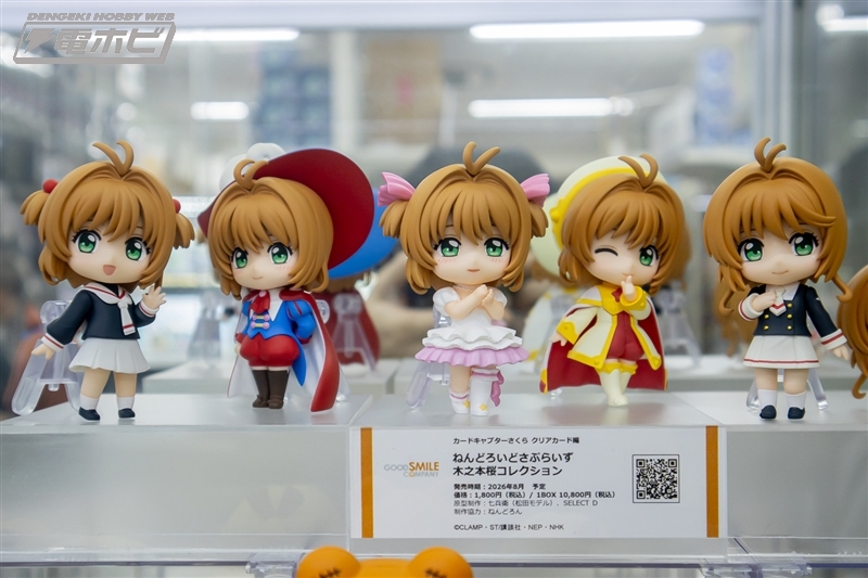 週末の話題】フィギュア 展示 カードキャプターさくら クリアカード編