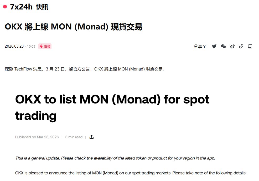 Lewis888 tweet media