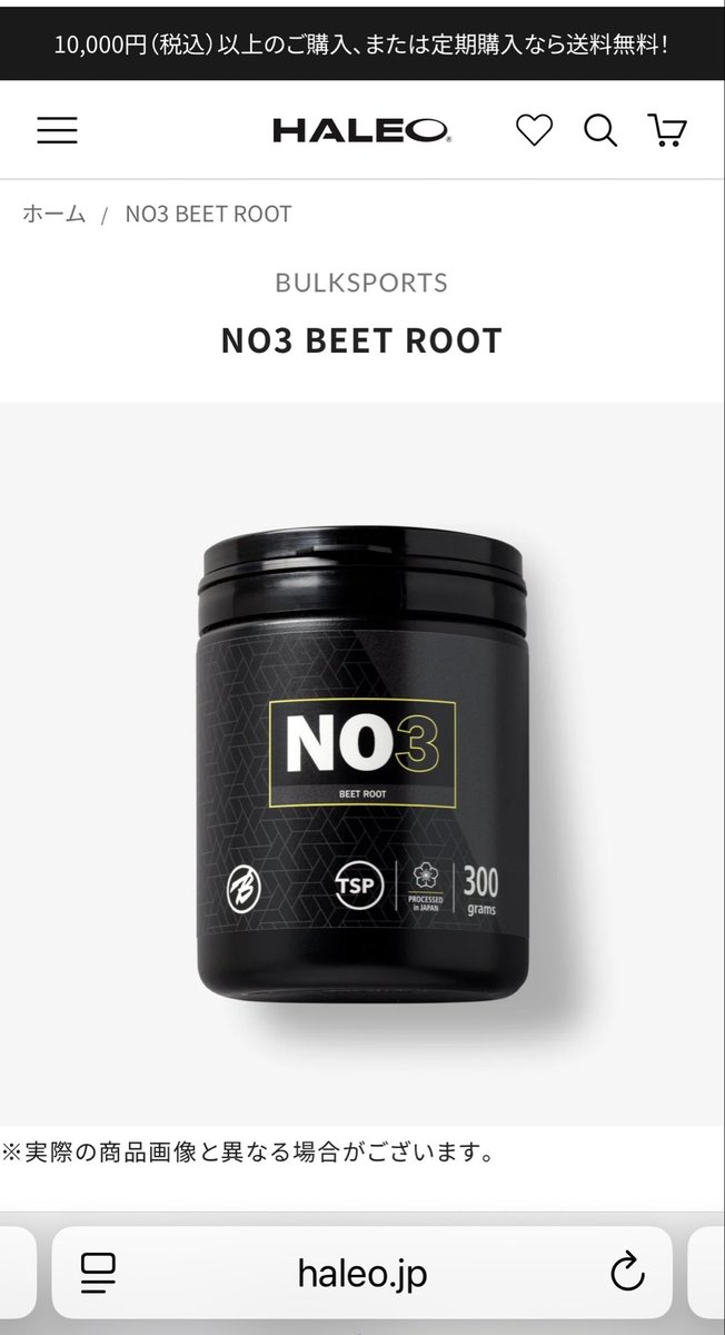 HALEOのデービット社長 tweet media