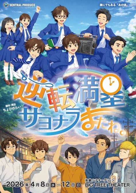 SENTRAL PRODUCE tweet media