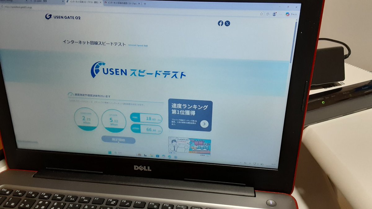 そらのムタ tweet media