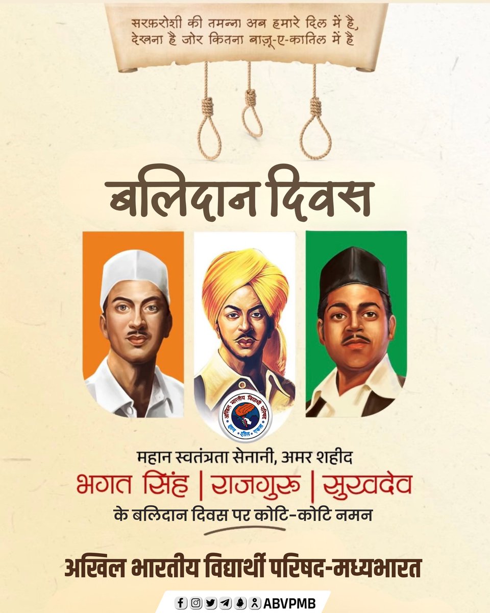 ABVP Madhyabharat tweet media