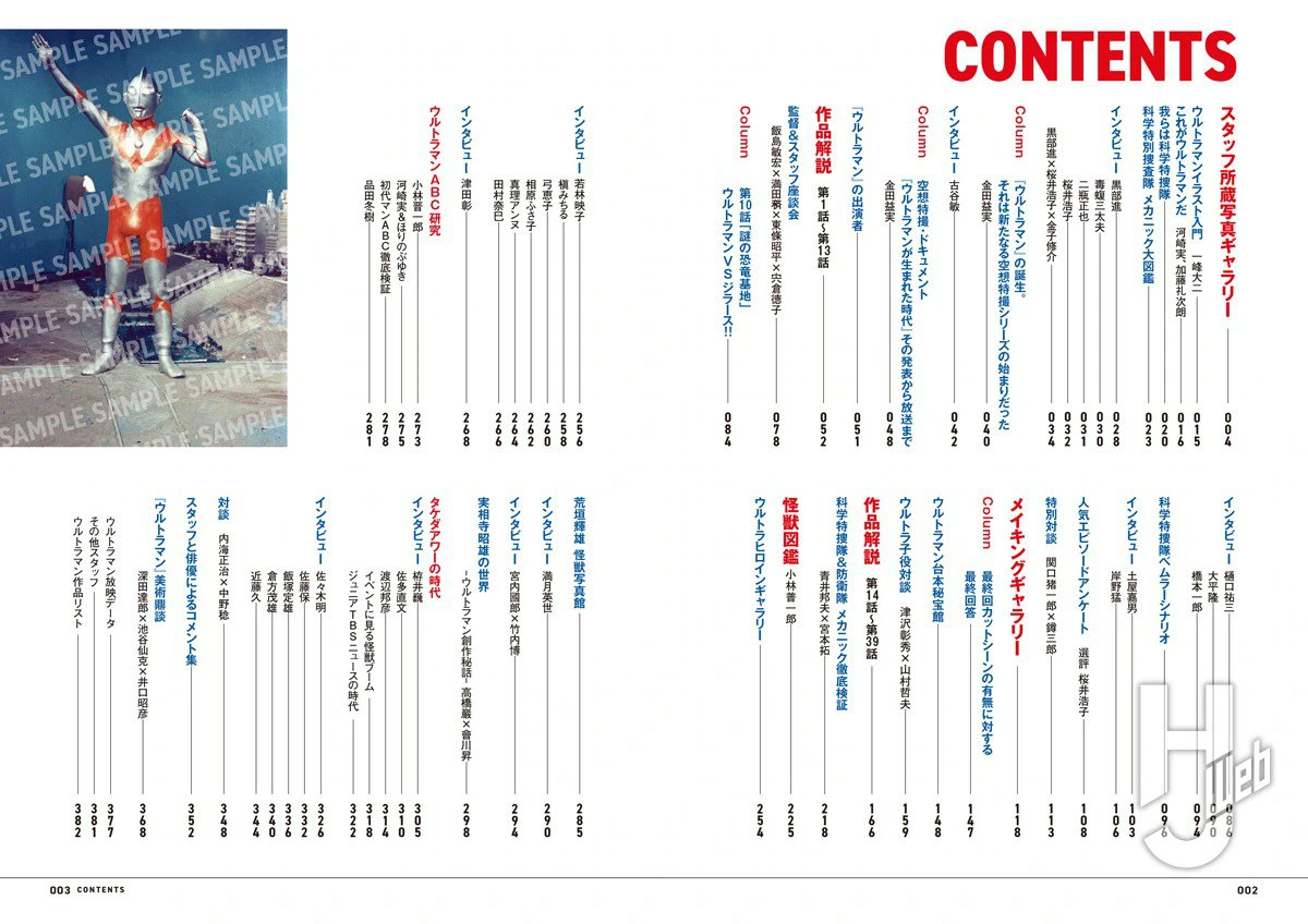 Hobby JAPAN Web(ホビージャパンウェブ) tweet media